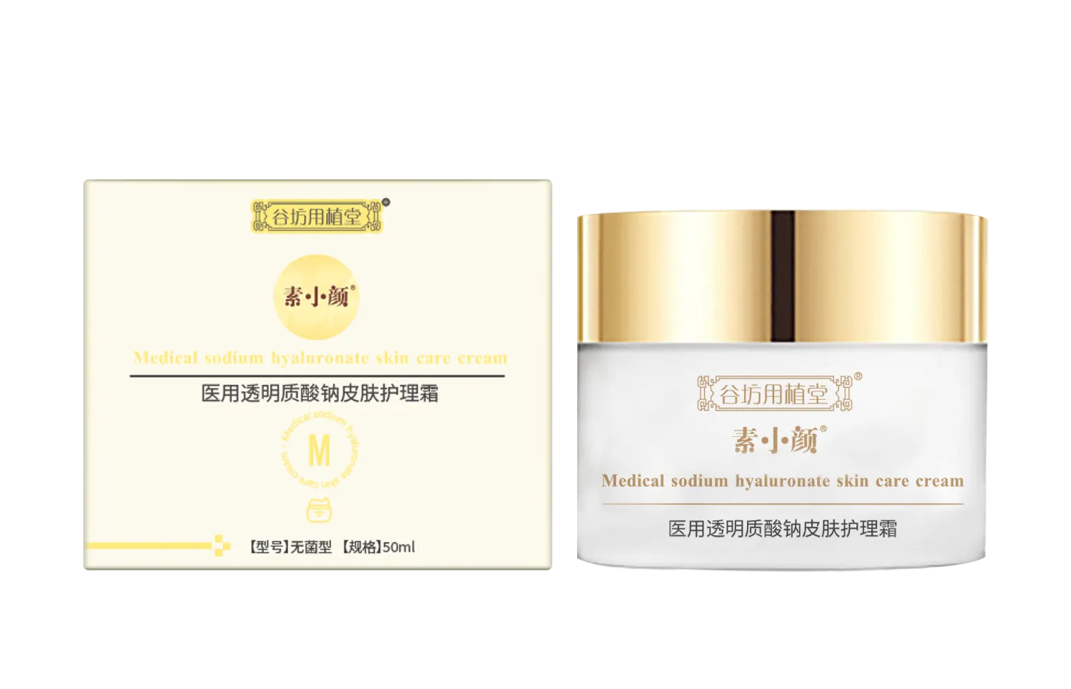 医用透明质酸钠皮肤护理霜(缺货)