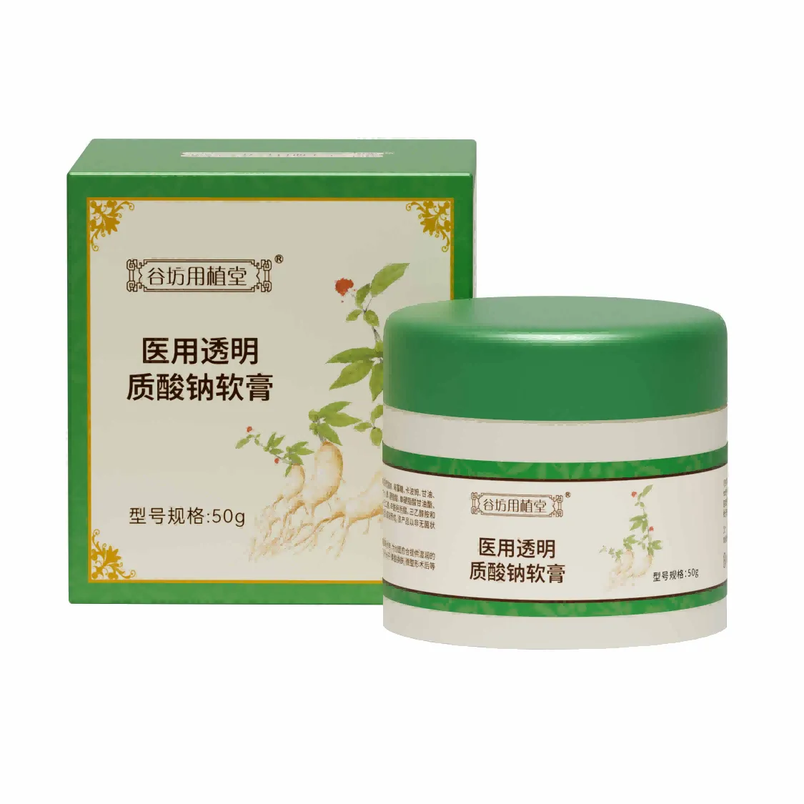 医用透明质酸钠软膏