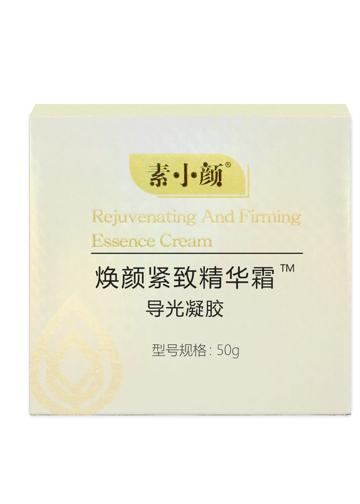 焕颜紧致精华霜导光凝胶