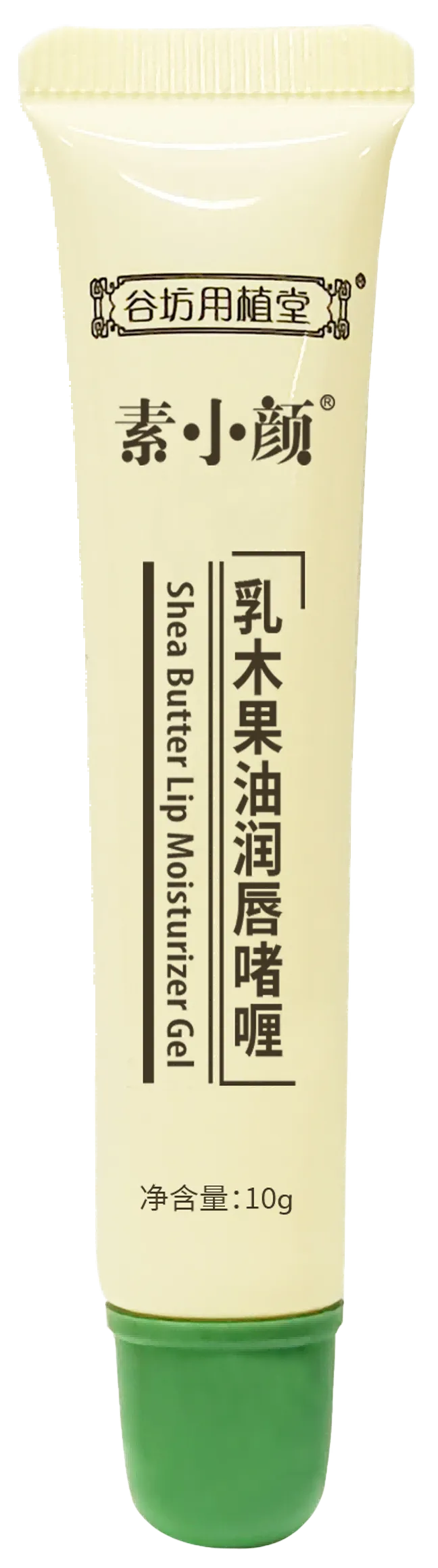 素小颜乳木果油润唇啫喱