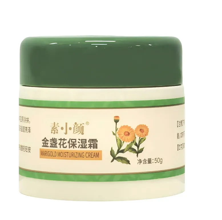 金盏花保湿霜