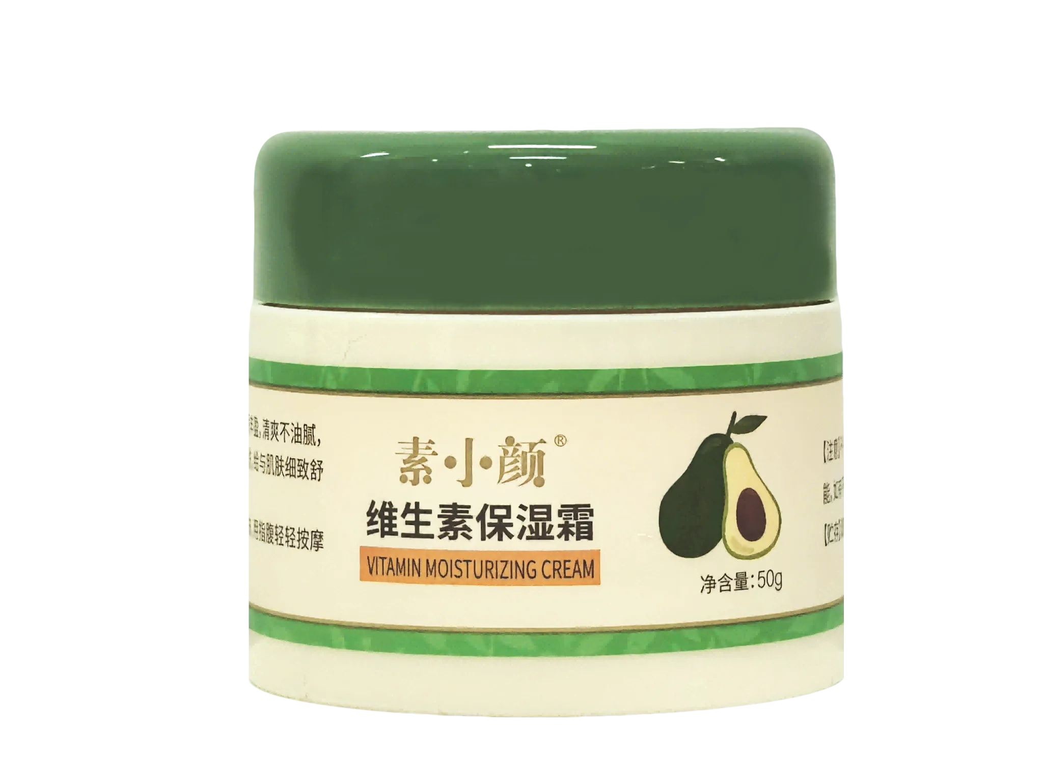 维生素保湿霜