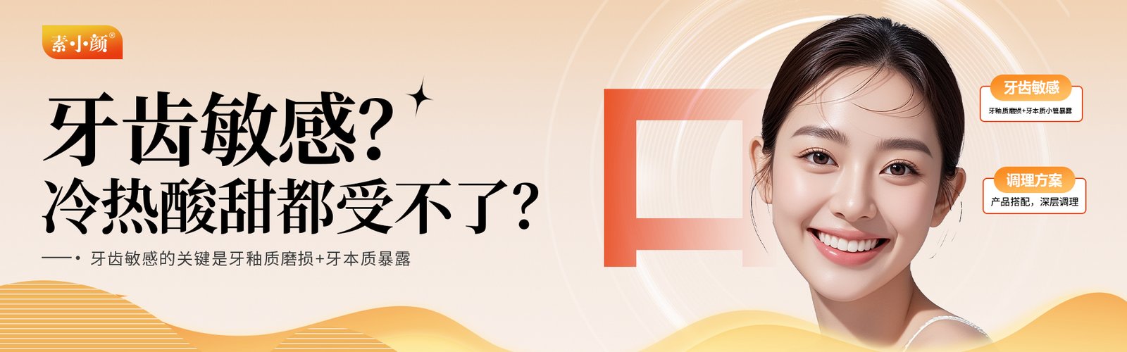 口·问题肌 - 成因、调理方案与专业手法