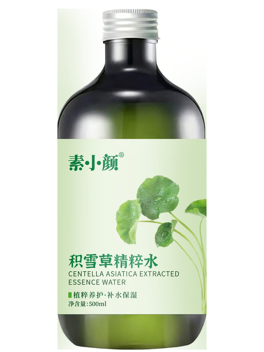 素小颜积雪草精粹水