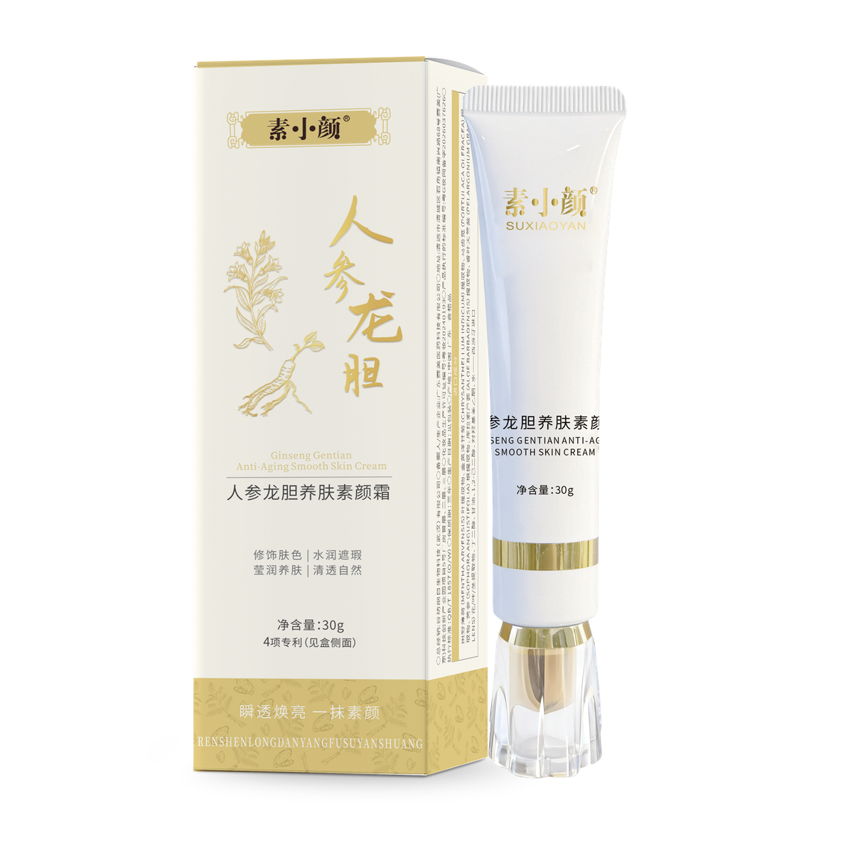 人参龙胆养肤素颜霜