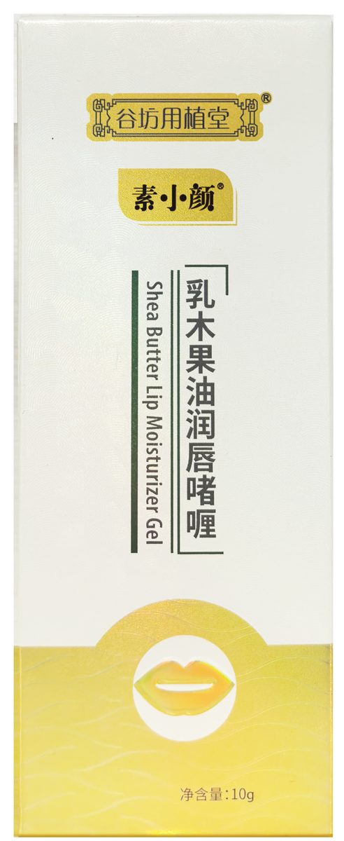 素小颜乳木果油润唇啫喱