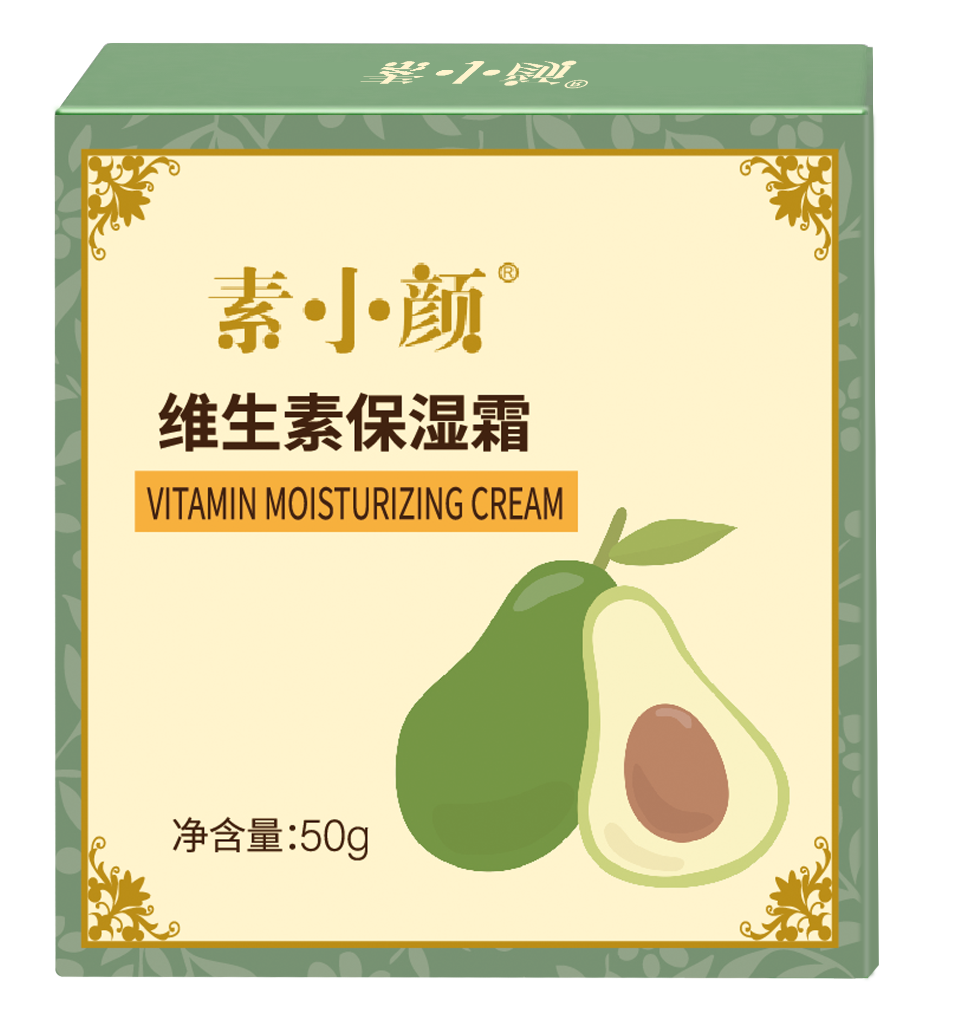 维生素保湿霜